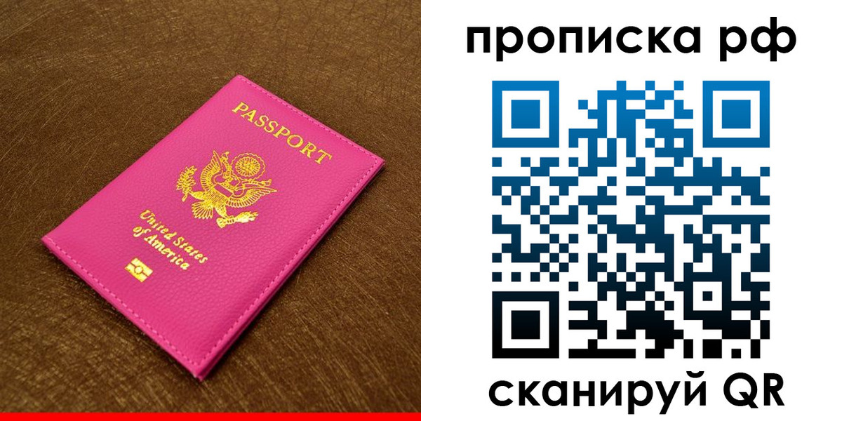 регистрация для дет. сада в Тогучине