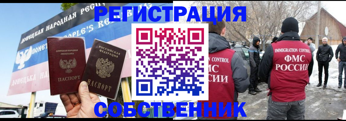 прописка ребенка в Тогучине