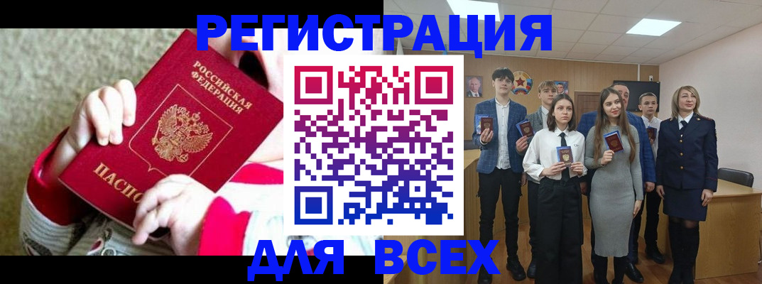 регистрация для дет. сада в Тогучине